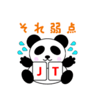ポーカーパンダ （ハンド編）（個別スタンプ：10）