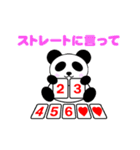ポーカーパンダ （ハンド編）（個別スタンプ：13）