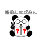 ポーカーパンダ （ハンド編）（個別スタンプ：15）