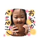 ゆのさんちのちびぃず3（個別スタンプ：5）