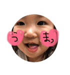 ゆのさんちのちびぃず3（個別スタンプ：17）