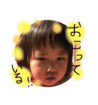 ゆのさんちのちびぃず3（個別スタンプ：19）