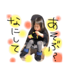 ゆのさんちのちびぃず3（個別スタンプ：21）