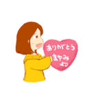 まゆみちゃんのしあわせスタンプ（個別スタンプ：2）