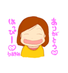 まゆみちゃんのしあわせスタンプ（個別スタンプ：3）