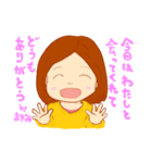 まゆみちゃんのしあわせスタンプ（個別スタンプ：5）