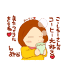 まゆみちゃんのしあわせスタンプ（個別スタンプ：7）