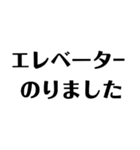 ご飯いくよ！（個別スタンプ：2）