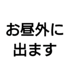 ご飯いくよ！（個別スタンプ：3）