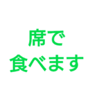 ご飯いくよ！（個別スタンプ：9）