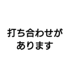 ご飯いくよ！（個別スタンプ：10）