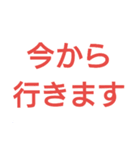 ご飯いくよ！（個別スタンプ：11）