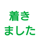 ご飯いくよ！（個別スタンプ：12）