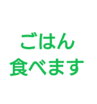 ご飯いくよ！（個別スタンプ：14）