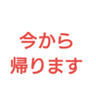 ご飯いくよ！（個別スタンプ：15）