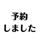 ご飯いくよ！（個別スタンプ：16）