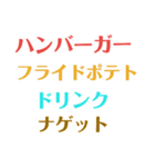 ご飯いくよ！（個別スタンプ：20）