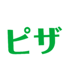 ご飯いくよ！（個別スタンプ：23）