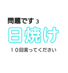 暇つぶし クイズ（個別スタンプ：9）