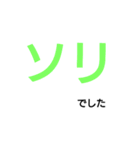 暇つぶし クイズ（個別スタンプ：17）