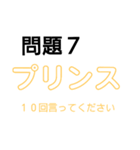 暇つぶし クイズ（個別スタンプ：21）