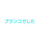 暇つぶし クイズ（個別スタンプ：29）