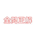 暇つぶし クイズ（個別スタンプ：32）