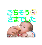 紗ぴーのスタンプ2（個別スタンプ：20）