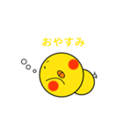ひよこのオス（個別スタンプ：4）