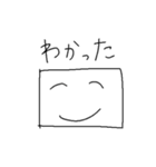 白い四角（個別スタンプ：3）