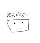白い四角（個別スタンプ：4）