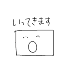 白い四角（個別スタンプ：7）