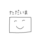 白い四角（個別スタンプ：8）