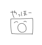 白い四角（個別スタンプ：14）