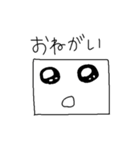 白い四角（個別スタンプ：17）
