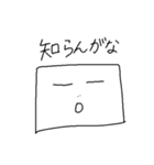 白い四角（個別スタンプ：20）