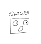 白い四角（個別スタンプ：21）