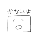 白い四角（個別スタンプ：24）