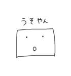 白い四角（個別スタンプ：29）