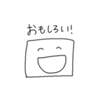 白い四角（個別スタンプ：32）