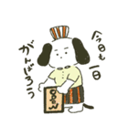 いぬの店長（個別スタンプ：4）