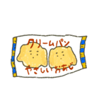 いぬの店長（個別スタンプ：9）