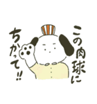 いぬの店長（個別スタンプ：17）
