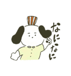 いぬの店長（個別スタンプ：20）