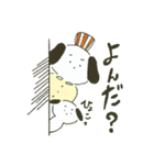 いぬの店長（個別スタンプ：22）
