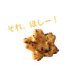 おしゃべりせんべい。（個別スタンプ：1）