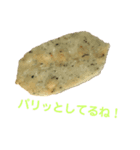 おしゃべりせんべい。（個別スタンプ：7）