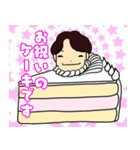 マネスタンプ2019（個別スタンプ：17）