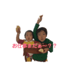 都会のしんちゃん  と  三重の従兄弟たち（個別スタンプ：3）