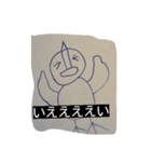 伏せごげのスタンプ（個別スタンプ：4）